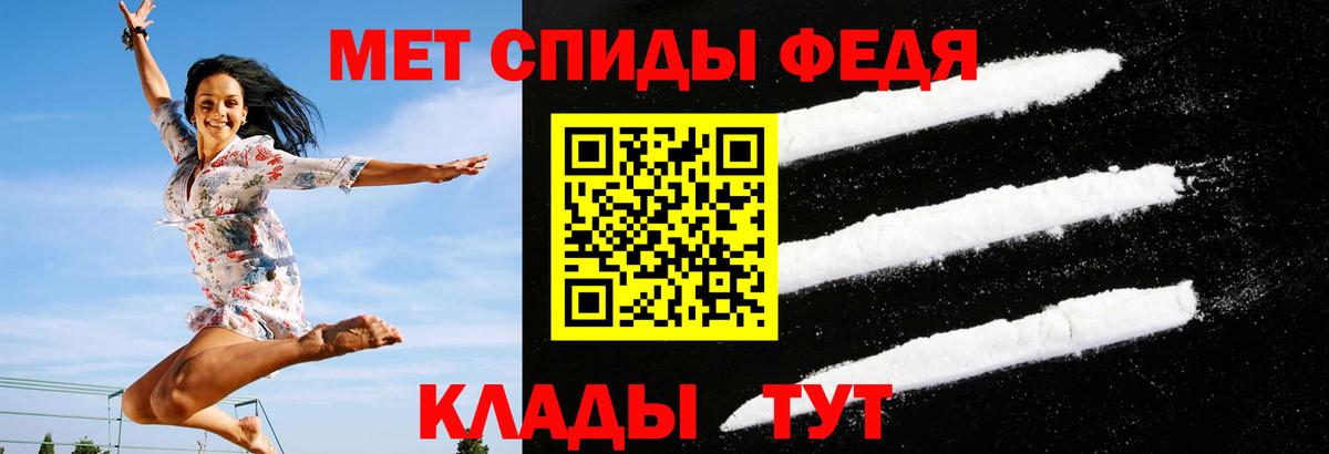 АМФ 97%  Вход с VPN  АМФ  Сочи 