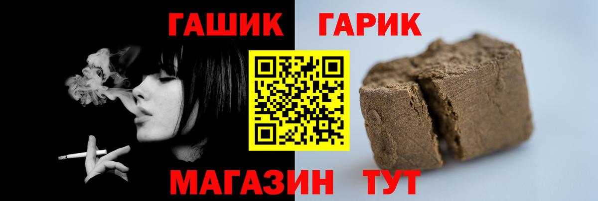 Сочи  Гашиш хэш  Вход с VPN  ГАШ 40% ТГК 
