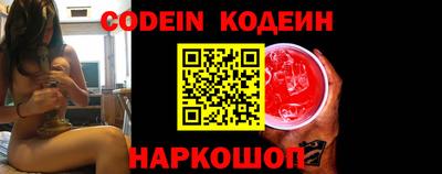 сатива Наро-Фоминск