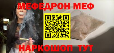МДМА Можга