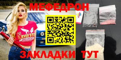 сатива Наро-Фоминск