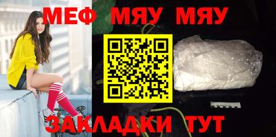 соль курить ск Нальчик