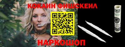 соль курить ск Нальчик
