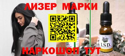 сатива Наро-Фоминск