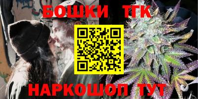 соль курить ск Нальчик