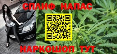 ALPHA PVP Моздок