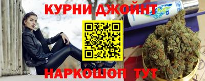 соль курить ск Нальчик