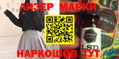 ALPHA PVP Моздок