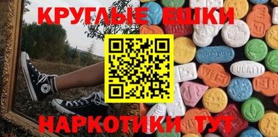 соль курить ск Нальчик