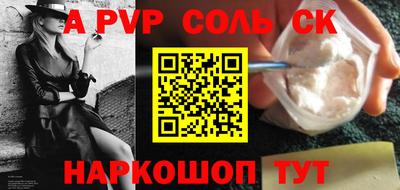 СК Можайск