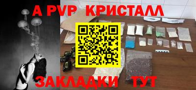 сатива Наро-Фоминск