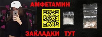 ALPHA PVP Моздок