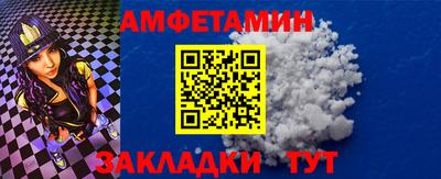 соль курить ск Нальчик