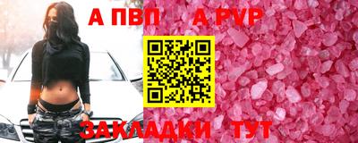сатива Наро-Фоминск