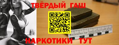 сатива Наро-Фоминск