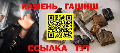 соль курить ск Нальчик