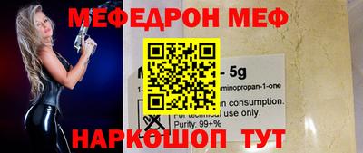 ALPHA PVP Моздок