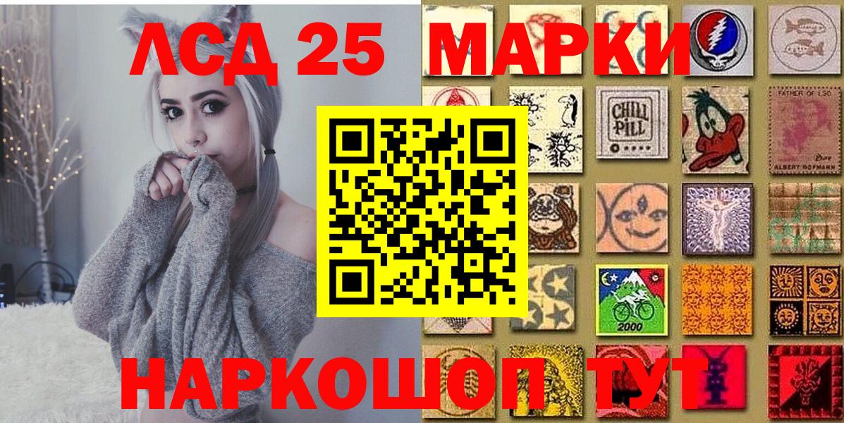 Сочи  Марки NBOMe 1,8мг  цены наркотик  Вход с VPN 