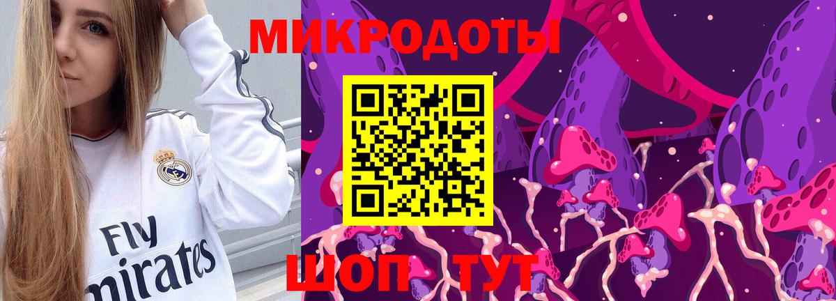Сочи  Псилоцибиновые грибы GOLDEN TEACHER  Вход с VPN 