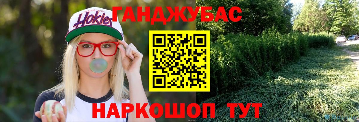 Шишки марихуана LSD WEED  МАРИХУАНА THC 21%  МАРИХУАНА семена  Сочи  Бошки Шишки семена  Вход с VPN 