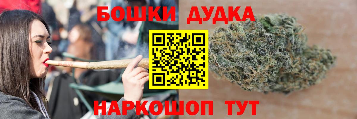 Марихуана White Widow Сочи